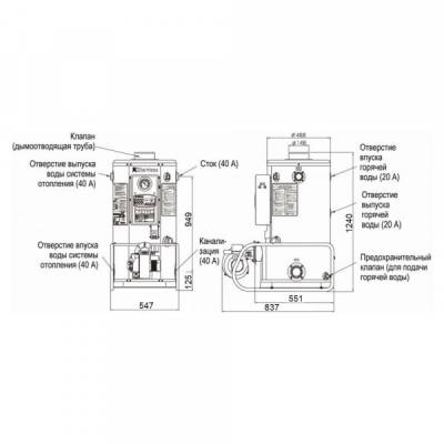 Напольный дизельный котел Navien 735RTD